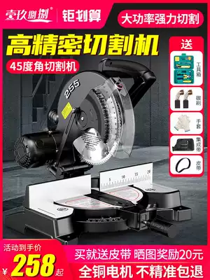 Saw aluminum machine 10 inch high precision aluminum alloy Wood small angle cutter multifunctional portable 45 degree oblique cutting machine