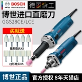 Bosch Bosch Straight Machine Machine GGS28CE SPEED -Регулируемая электрическая шлифовальная машина GGS28LCE Внутреннее шлифовальное измельчение с помощью шлифовального шлифовального шлифования