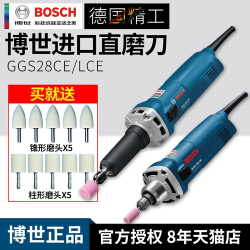 Bosch Bosch Straight Machine Machine GGS28CE SPEED -Регулируемая электрическая шлифовальная машина GGS28LCE Внутреннее шлифовальное измельчение с помощью шлифовального шлифовального шлифования