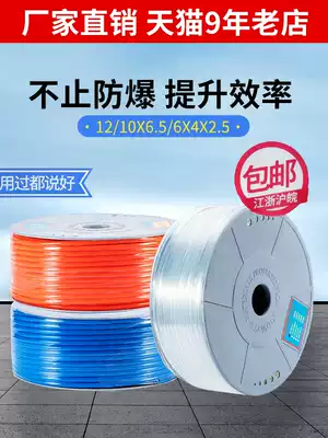 PU high pressure hose 8x5mm air tube air compressor pneumatic air duct 8MM outlet tube air line 10*6 5 air belt