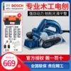 GHO10-82 Bosch power tool planer Woodworking planer Portable planer Hand push planer planer bed multi-function electric planer