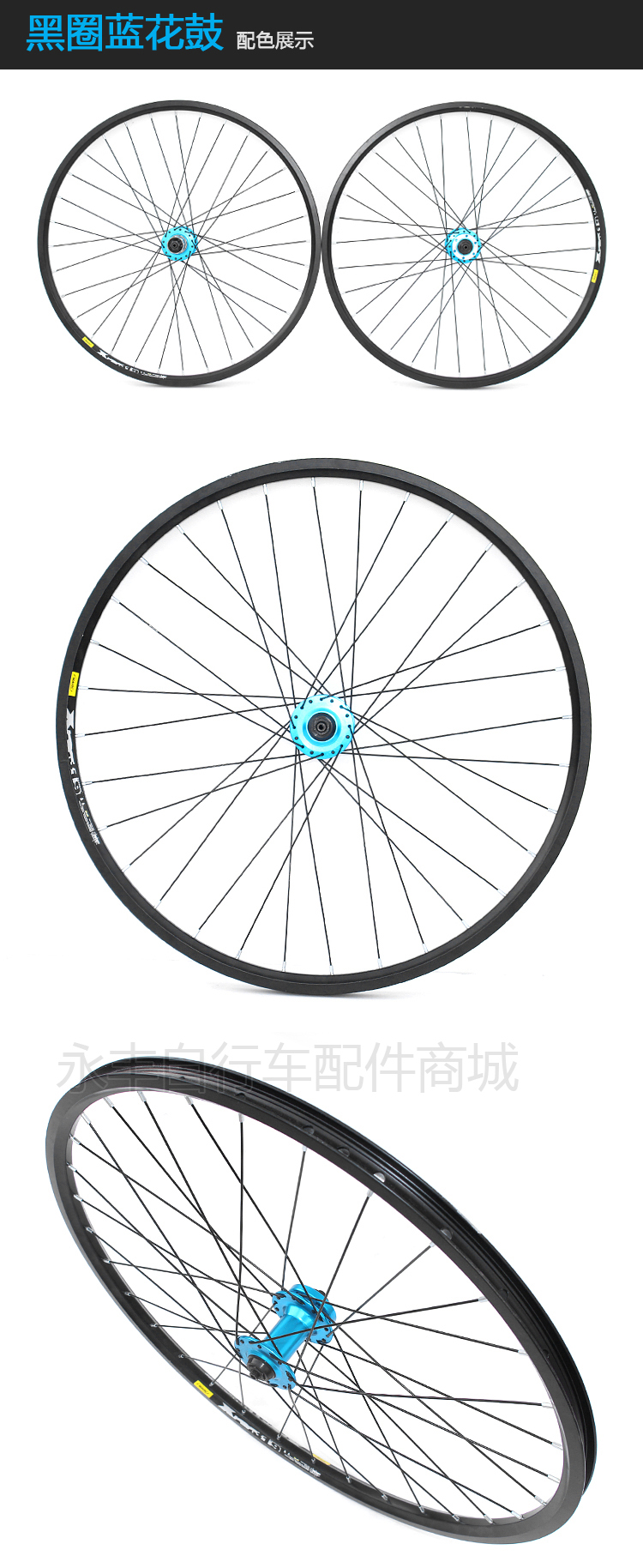 Roues de vélo Mountain Bike 26 pouces - Ref 2366711 Image 14