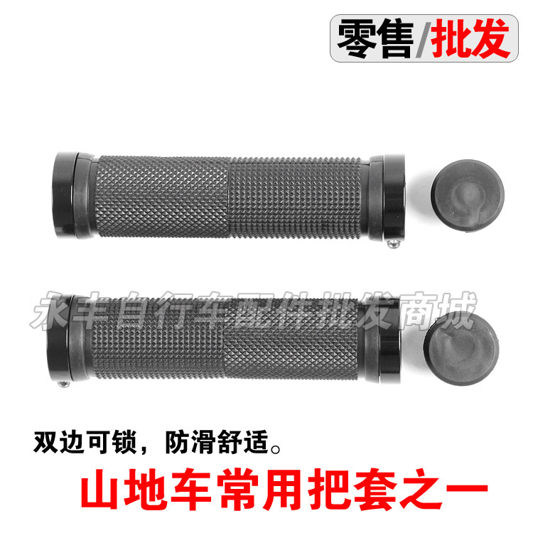 Poignées de vélo - Ref 2342440 Image 6