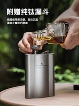 Boundless Voyage Pure Titanium Outdoor Mini Wine Bottle Portable Camping White Wine Bottle
