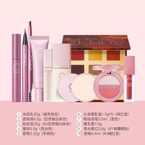 Porcelain makeup ultra-valued 10 pieces of wanton play with makeup light makeup front milk flawless powder bottom liquid control oil honey powder waterproof brow