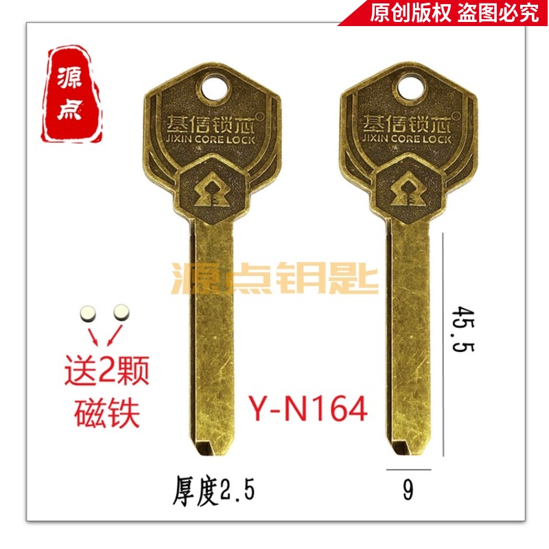 N164 applicable base letter primary-secondary bead key embryogen K26 maglev lock core with magnet 2