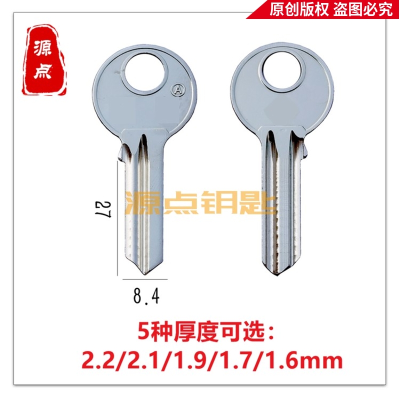 Circular Key Key Key Key Key Ball Lock Unit Door 5 optional K6K7K8K9K10