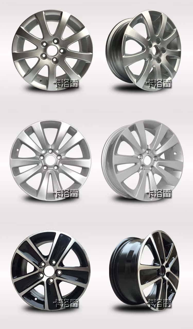 Volkswagen Bora Santana mới Jetta polo Skoda Jing Rui lắc lư 14 vòng nhôm 15 inch sửa đổi bánh xe bằng thép - Rim 	mâm xe ô tô chính hãng
