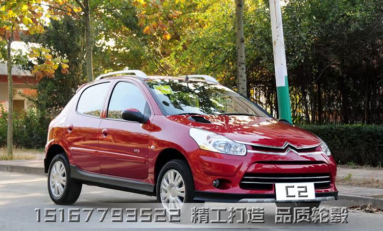 Bánh xe hợp kim nhôm nguyên bản 14 inch Dongfeng Citroen C2 mới Elysee Fukang sửa đổi vòng thép mới vành ô tô