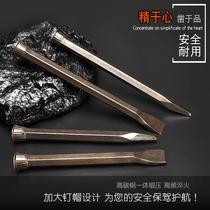 Steel chisel cement tool chisel stone stone mason tip stone chisel flat head stone chisel chisel chisel flat head