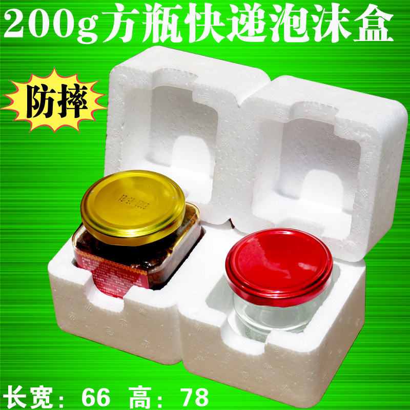Square small beef chili sauce glass bottle anti-collision shock express packaging foam box anti-fall broken sleeve protective box