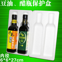 500ml soybean oil soy sauce 2 packs express foam protection packaging box cooking wine vinegar glass bottle packing box