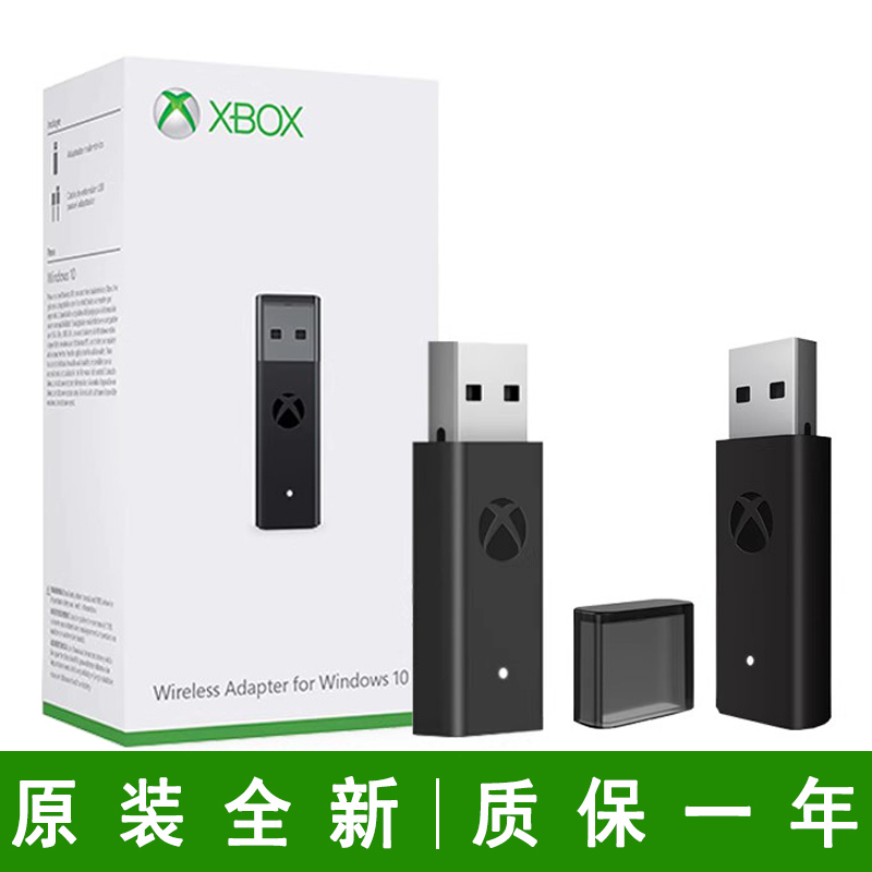 Microsoft Xbox One wireless Bluetooth adapter XboxSeries handle second-generation receiver and rechargeable battery-Taobao
