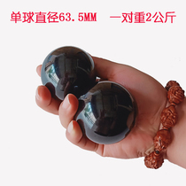 Boiled black solid steel ball fitness ball Baoding iron ball for middle-aged and elderly hands to play solid ball with hand-held massage palm ball