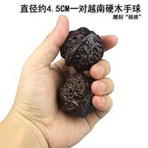 Achwood carving walnut ball solid wooden middle-aged and elderly sports fitness ball hand grip massage hand solid longevity ball