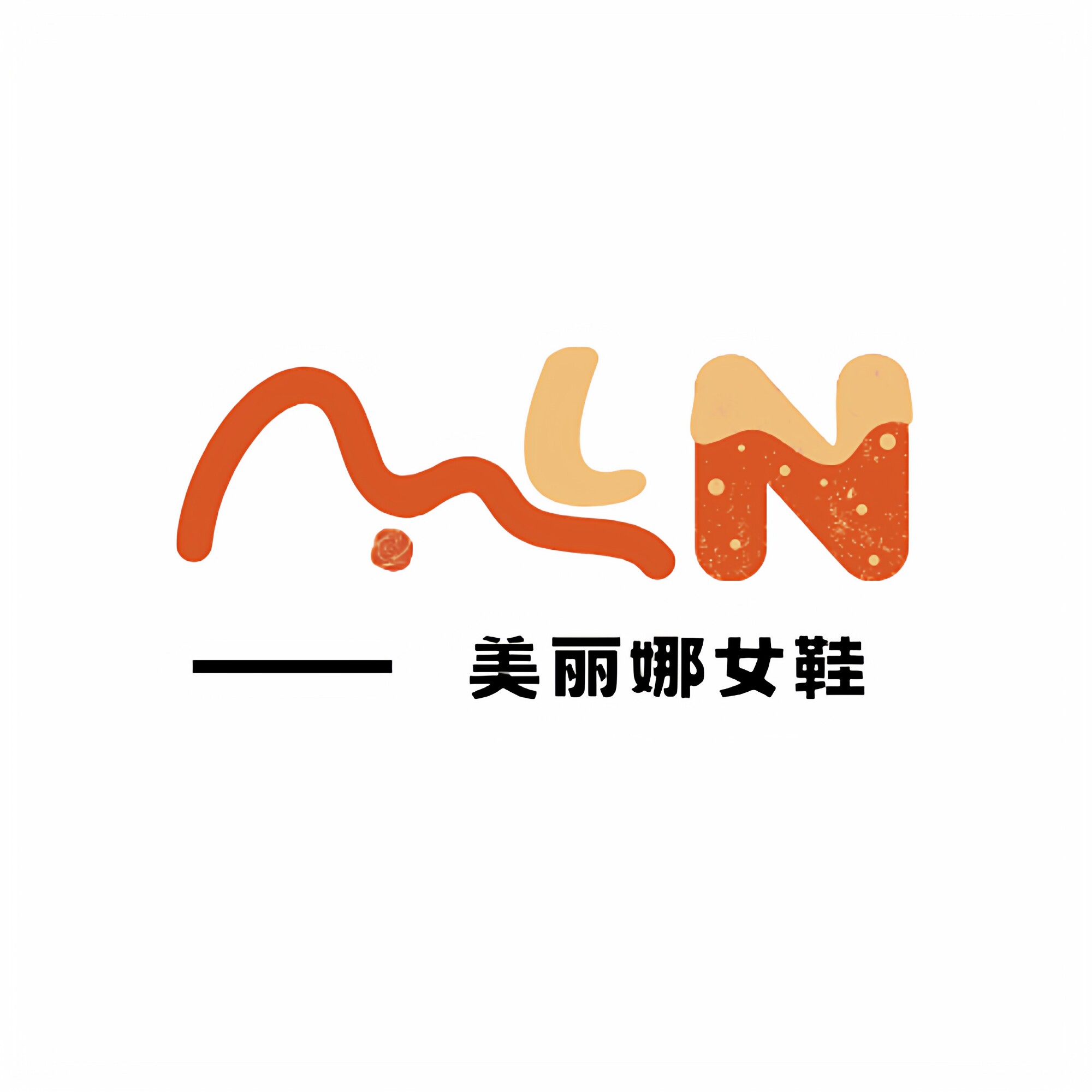 美丽娜女鞋