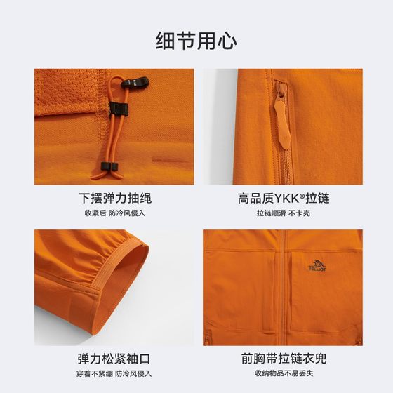 Pelchhe 야외 소프트 쉘 케이스 남성 2025 New Cordura 내마모성 가벼운 하이킹 재킷