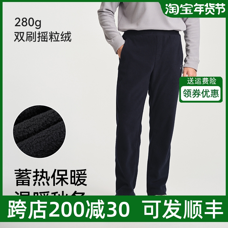 Burhy and Outdoor Catch Pants Lady Autumn New Windproof Warm Casual Long Pants Men Shake Grain Suede Straight Drum Sports Sweatpants-Taobao