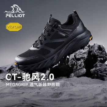 Pelliot outdoor trail ເກີບແລ່ນສໍາລັບຜູ້ຊາຍ, summer vibram breathable ເກີບຍ່າງປ່າສໍາລັບແມ່ຍິງ