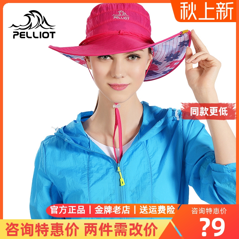 Percy and PELLIOT outdoor sun hat women's summer light and breathable sun hat printing beach hat