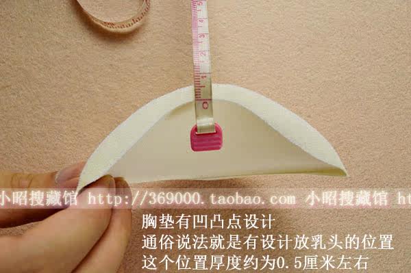 Pads pour soutien-gorge - Ref 821983 Image 14