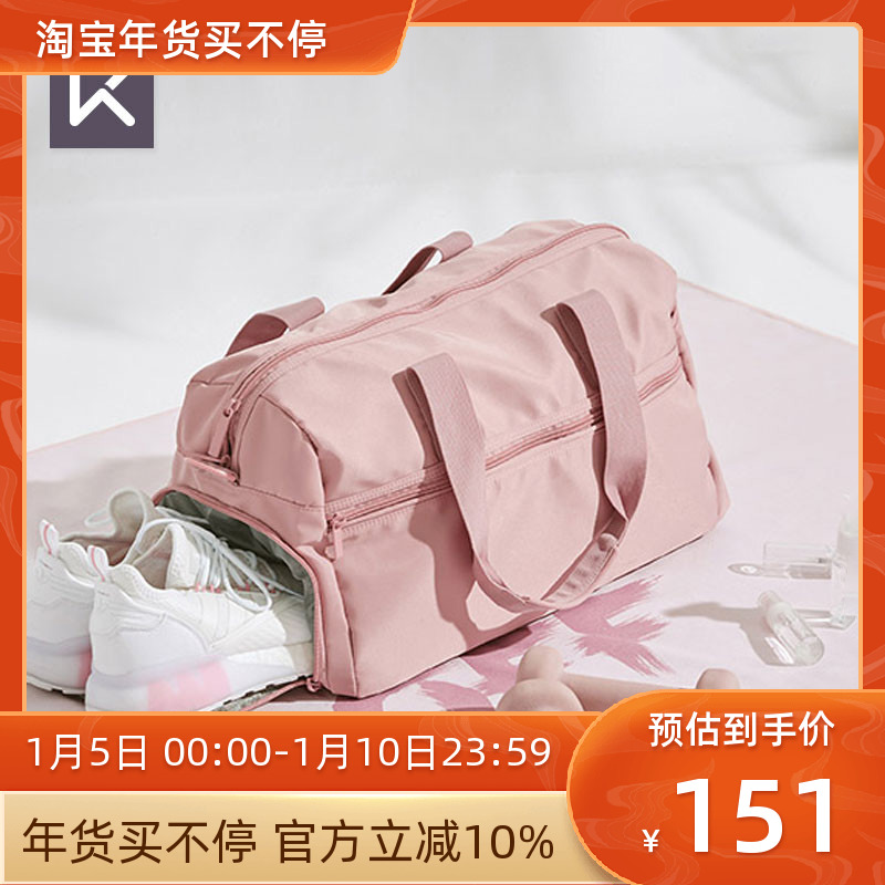 Keep swimming bag female dry and wet separation male sports fitness bag portable swimsuit storage bag waterproof large capacity