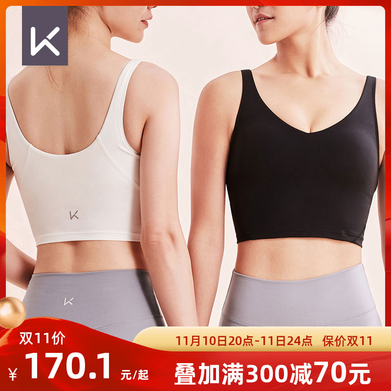 Keep yoga vest women's nude medium-strength sports underwear one-piece vest gathered sexy bra versatile