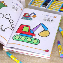 Childrens Painting Book kindergarten coloring picture book 2-3-6 years old baby Enlightenment graffiti painting book coloring book