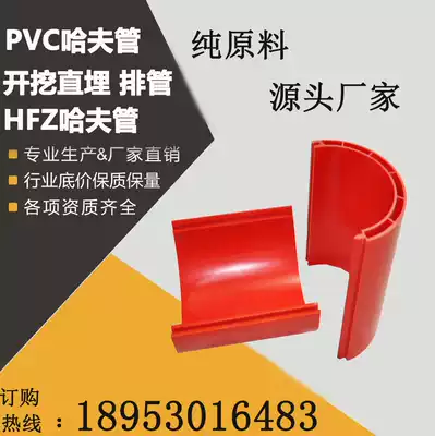 HFZ power cable Huff tube Huff type wire and cable sleeve Huff type power cable protection tube