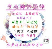 Professional clothing repair and alteration clothing modification clothing tailor shop modification of size length length ready-made clothes zippers