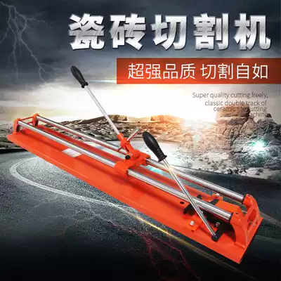 Manual tile cutting machine 800 pen type push knife solid double track floor tile machine tile machine tile push knife