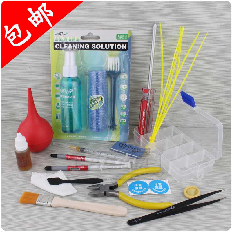 Computer host notebook display screen cleaning dust removal lubricating oil heat dissipation line tool set