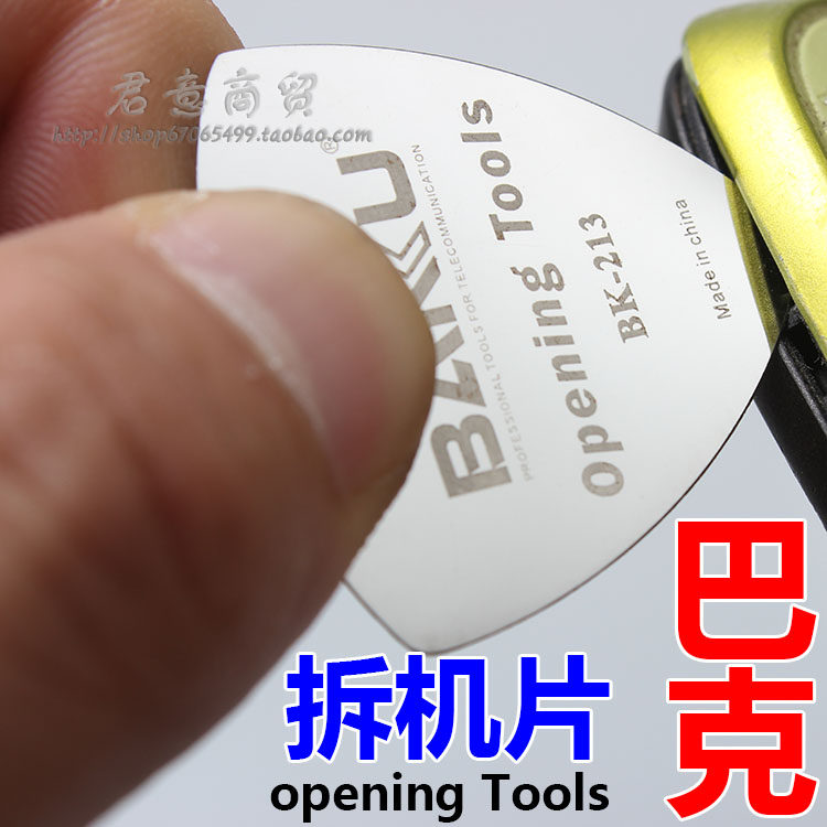 Metal Triangle Dismantling Machine Sheet Ultra Slim Dismantling Bar Teething BREAKING PDA iPod iPhone Phone