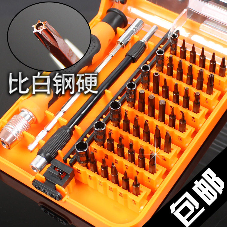 High hardness precision notebook computer mobile phone screwdriver tool set cross one word plum hexagonal hexagonal hexagon