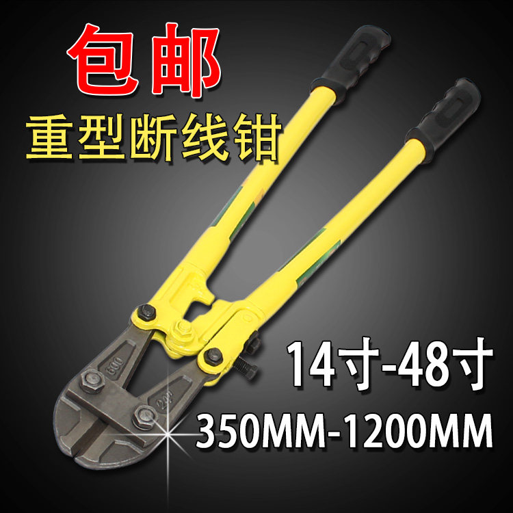 Hawley cutter clamp wire cutter cutter cutter cutter clamp fireclamp firefighting clamp