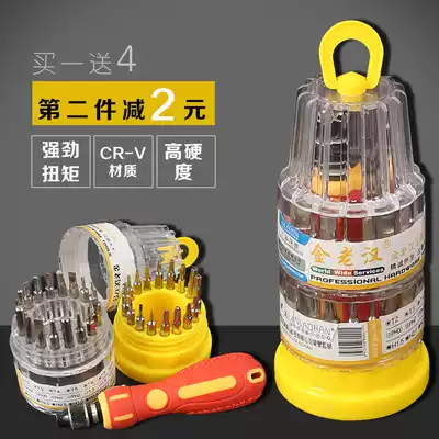 T3T4T5T6T7 star-shaped plum screwdriver with hexagonal rice hollow screwdriver T8T9T10T15T20 with hole