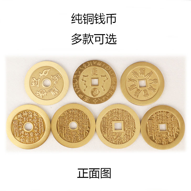 Pure copper Mountain Ghosts spend money on new copper money too much on Hills Ghost Money Manufacturer Spot Collection Ancient Play Gossip Ornaments-Taobao
