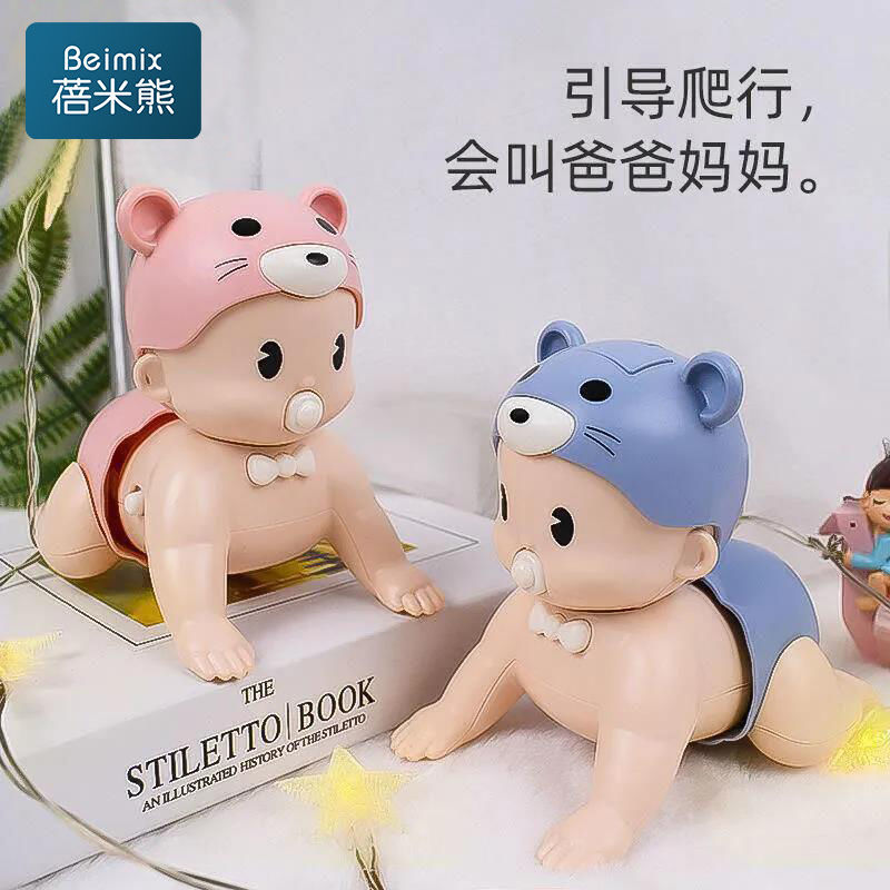 Infant Children Learn to Crawl Baby Electric Toy 0-1 Year-old Baby Learn to Crawl Artifact 5-6 Months Climbing Guidance