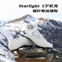 GIANT Starlight CF Starlight LIV cycling shoes carbon fiber sole road bike shoes