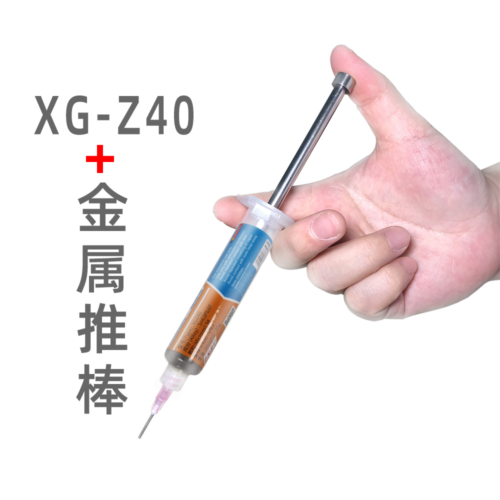 Xg-z40 & + & Metal Push RodMECHANIC   Maintenance man   Medium temperature Tin paste   SN63   PB37   Injection Tube Solder paste XG-Z40   ( 10CC )