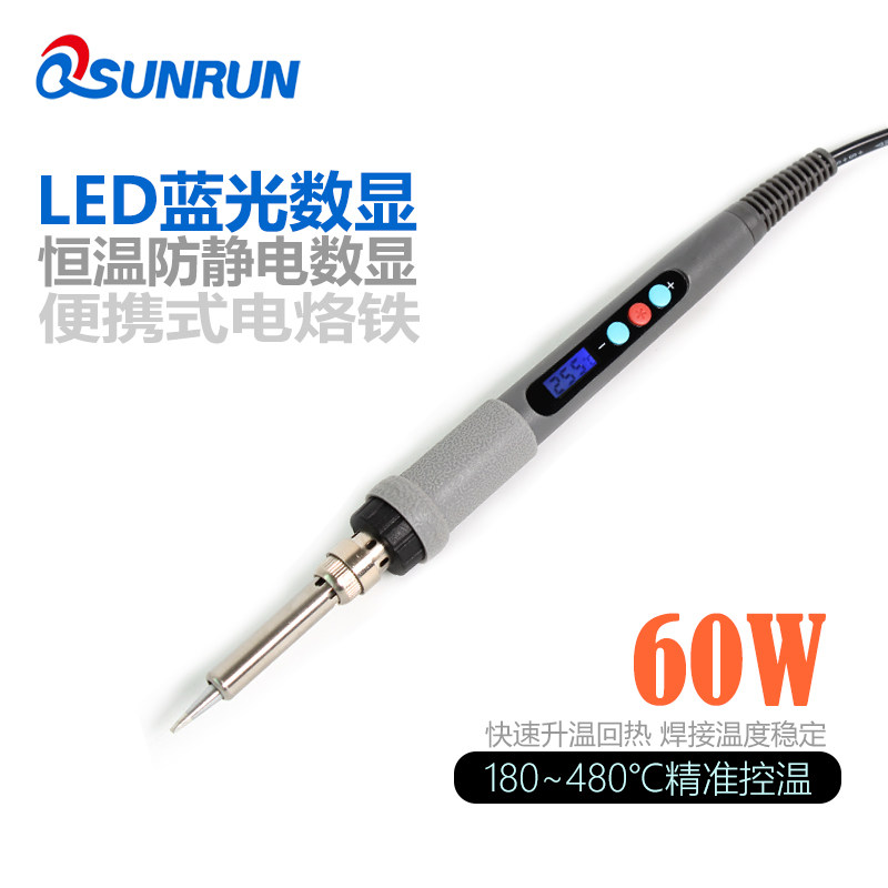 Portable 60W backlight inner heat number display type thermostatic welding pen numerical control thermoregulation welding desk electric iron ceramic heating core-Taobao