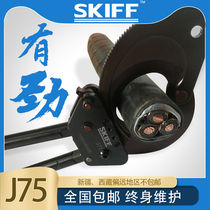 Ratchet cable shears j95 gear cable shears Mechanical cable shears Armored cable shears Pulide cable shears Ratchet