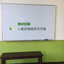 Thickened arc aluminum whiteboard hanging 30*45CM teaching office magnetic single-sided blackboard whiteboard writing board training board