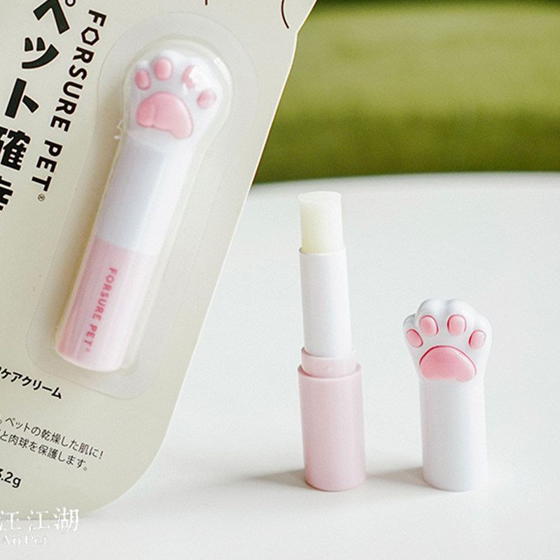 Nourishing dried meat pads Nourishing Soles Care Cream Protective Paste Cat Paws Anti-inflammatory Paws Cream Paws Oil