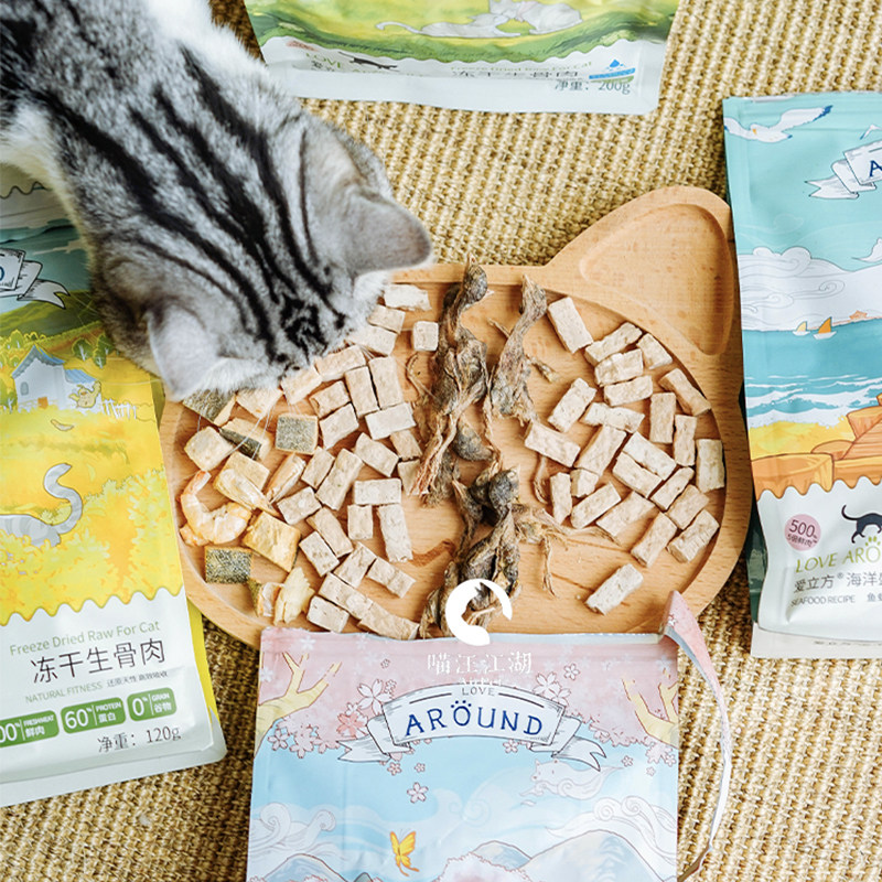 Freeze - dried Grand Slam Ecube freeze - drying bone cat food snack fish and shrimp quail chicken duck meat