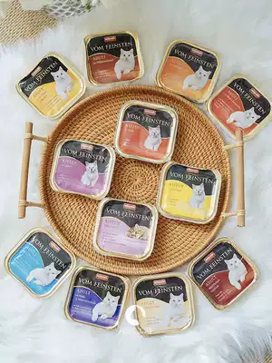 Combination discount VOM Germany imported into cat kittens away from milk cake wet food staple canned cat lunch box