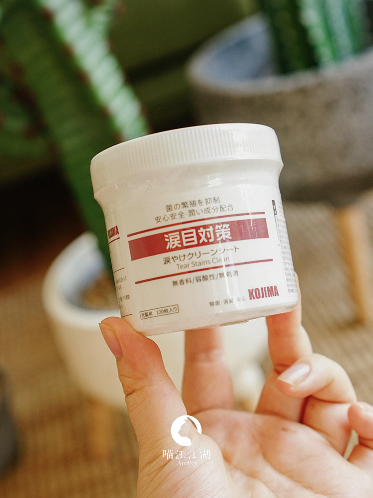 Tears countermeasure Japan KOJIMA eye cleansing cotton sheet to tear marks low stimulation special wet wipes 120 pieces