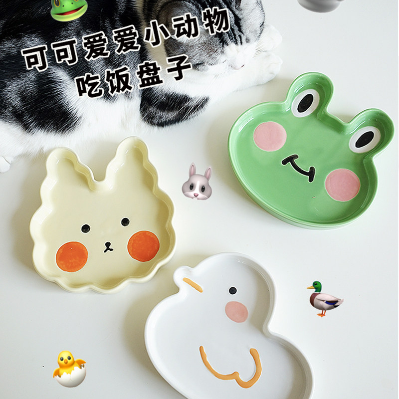 Cute Little Animal Series Kitty Pet Dinner Plate Ceramic Cat Bowls Canned Dish