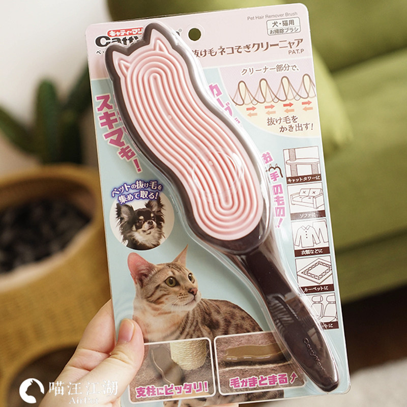 Go to cat hair theorizer Japan Dogg Cartoon Pets Except Hairbrush Cleaning Clothes Bed Sofa Sticky Hair Sucking