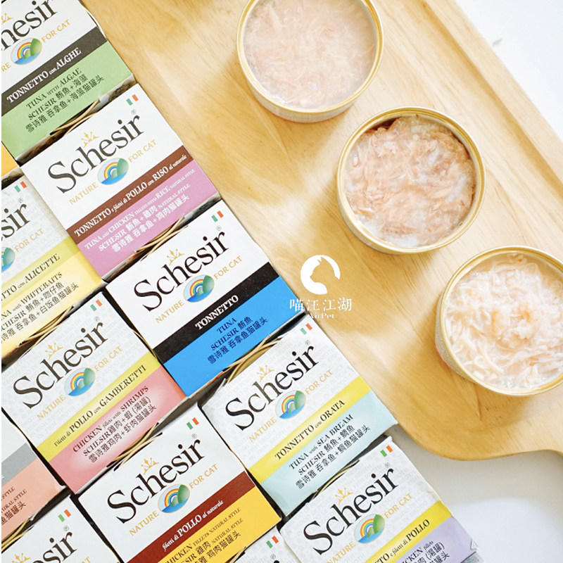 Jar Jar Fresh Italy Schesir Snow Poetry Elegant Rainbow Cat Cans